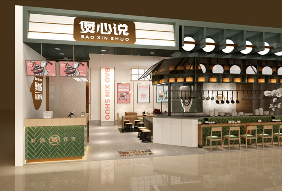 鄭州連鎖快餐店裝修公司設(shè)計未來趨勢(圖1) 鄭州連鎖快餐店裝修公司設(shè)計未來趨勢(圖1)