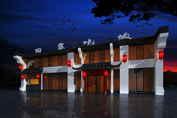 回家吃飯信陽菜館設(shè)計(jì)