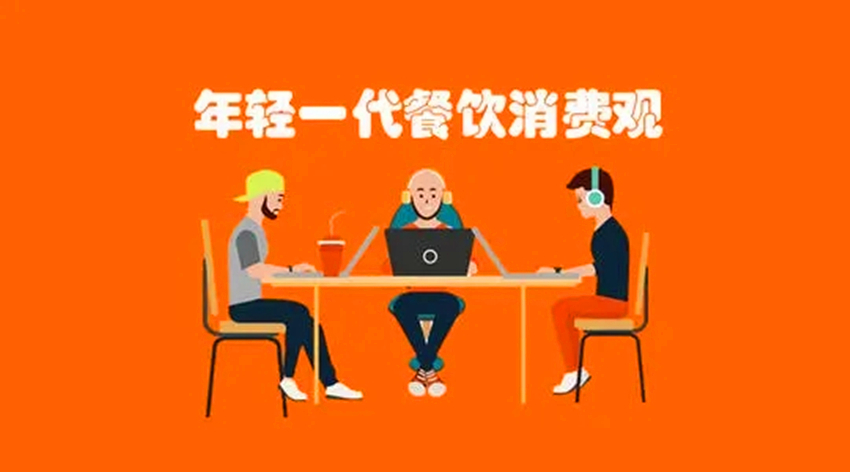 鄭州餐飲店設計公司餐飲消費群體的變化(圖2)