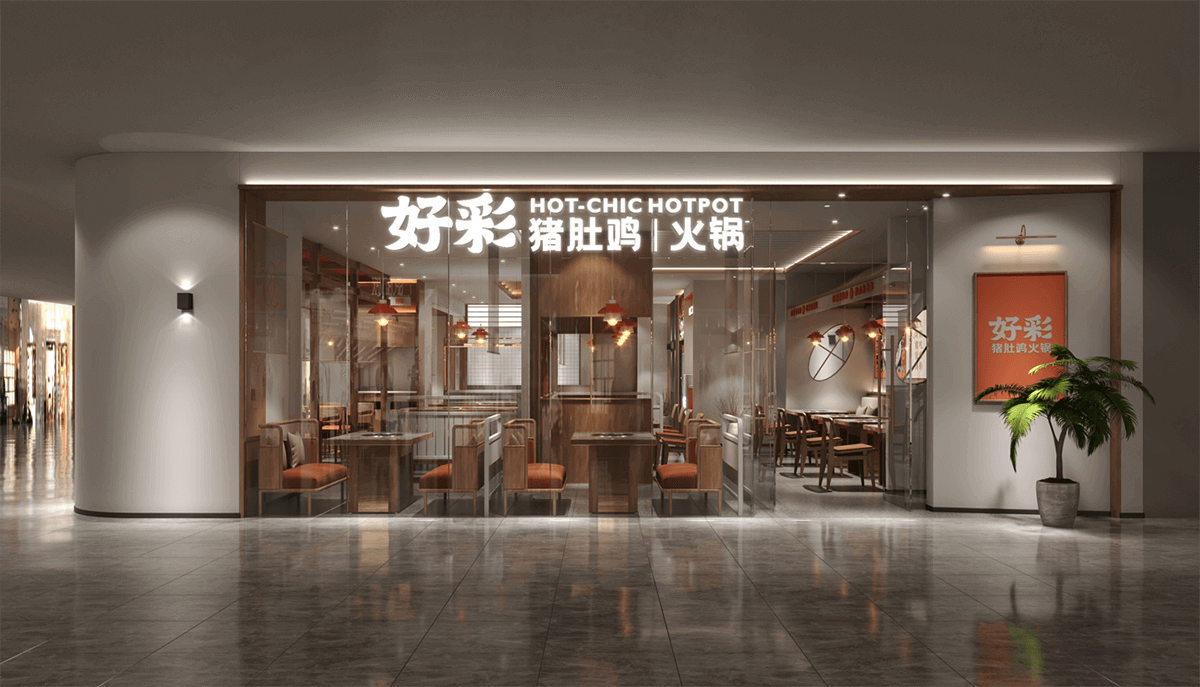 鄭州餐飲店設(shè)計公司飯店裝修如何助力營銷(圖1) 圖片3.png